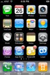 iPhoneJiveTalk12