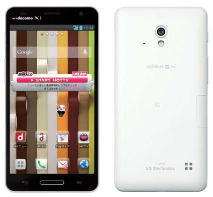 LG Optimus G Pro Release Date