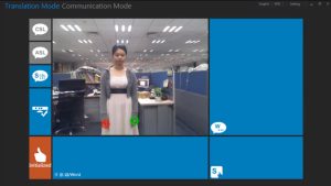 Microsoft Kinect Sign Language