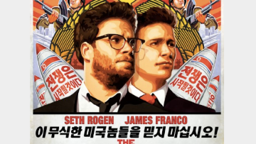 North Korea Vs. Sony Pictures Seth Rogen North Korea Vs. Sony Pictures Seth Rogen