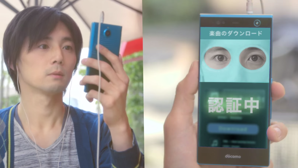 Fujitsu Arrows NX F-04G Iris-Scanning Smartphone