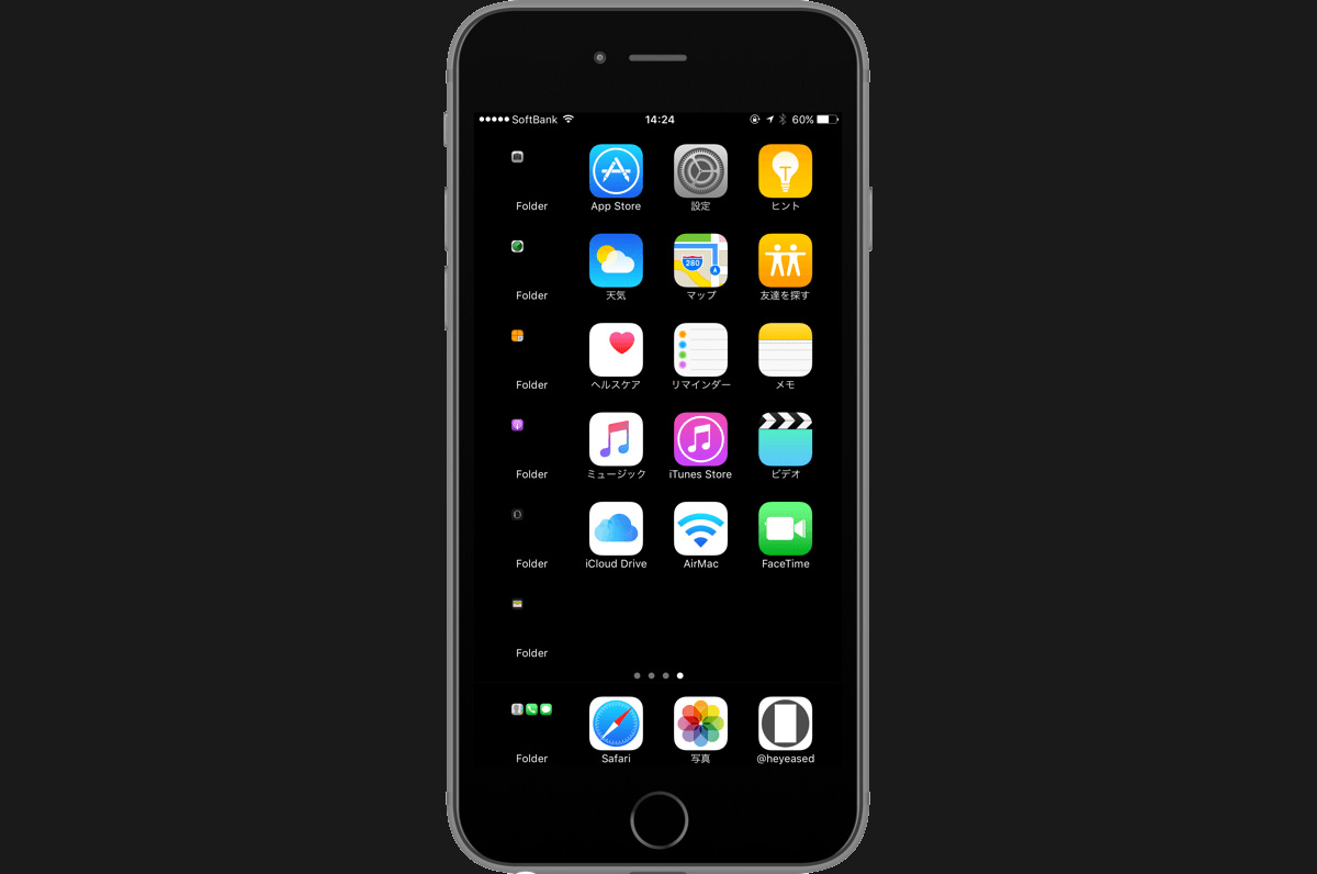 17 Beautiful black wallpapers for iPhone (Free download) - iGeeksBlog