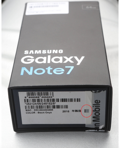 safe-galaxy-note-7-replacement-explosion-taiwan-2