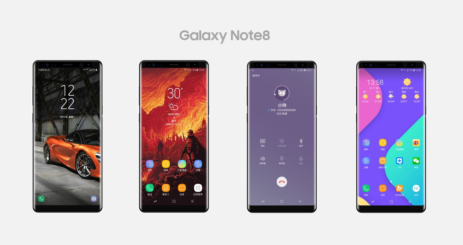 galaxy note 8 rate