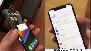 iPhone SE 2 2018