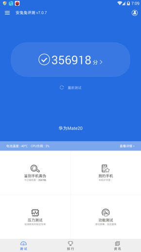 詳細な はぁ 中傷 Iphone8 Antutu Souzokusodan Jp