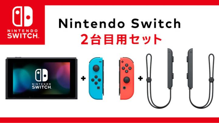 Nintendo Just Introduced A Brilliant New Switch Bundle But We Aren T Getting It Nintendo Just Introduced A Brilliant New Switch Bundle But We Aren T Getting It