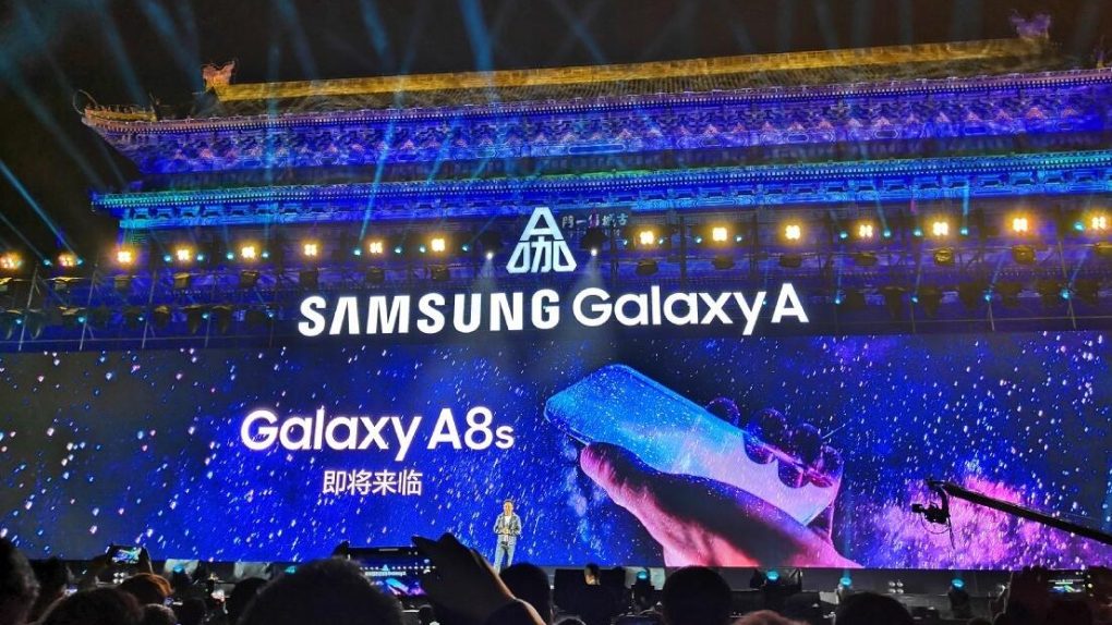 Galaxy A8s vs. Galaxy S10