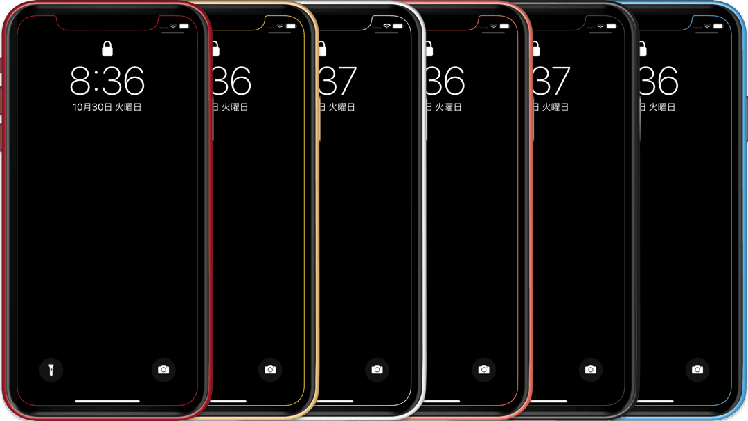 The Special Iphone X Wallpaper Everyone Loves Is Finally Available For The Iphone Xr Bgr