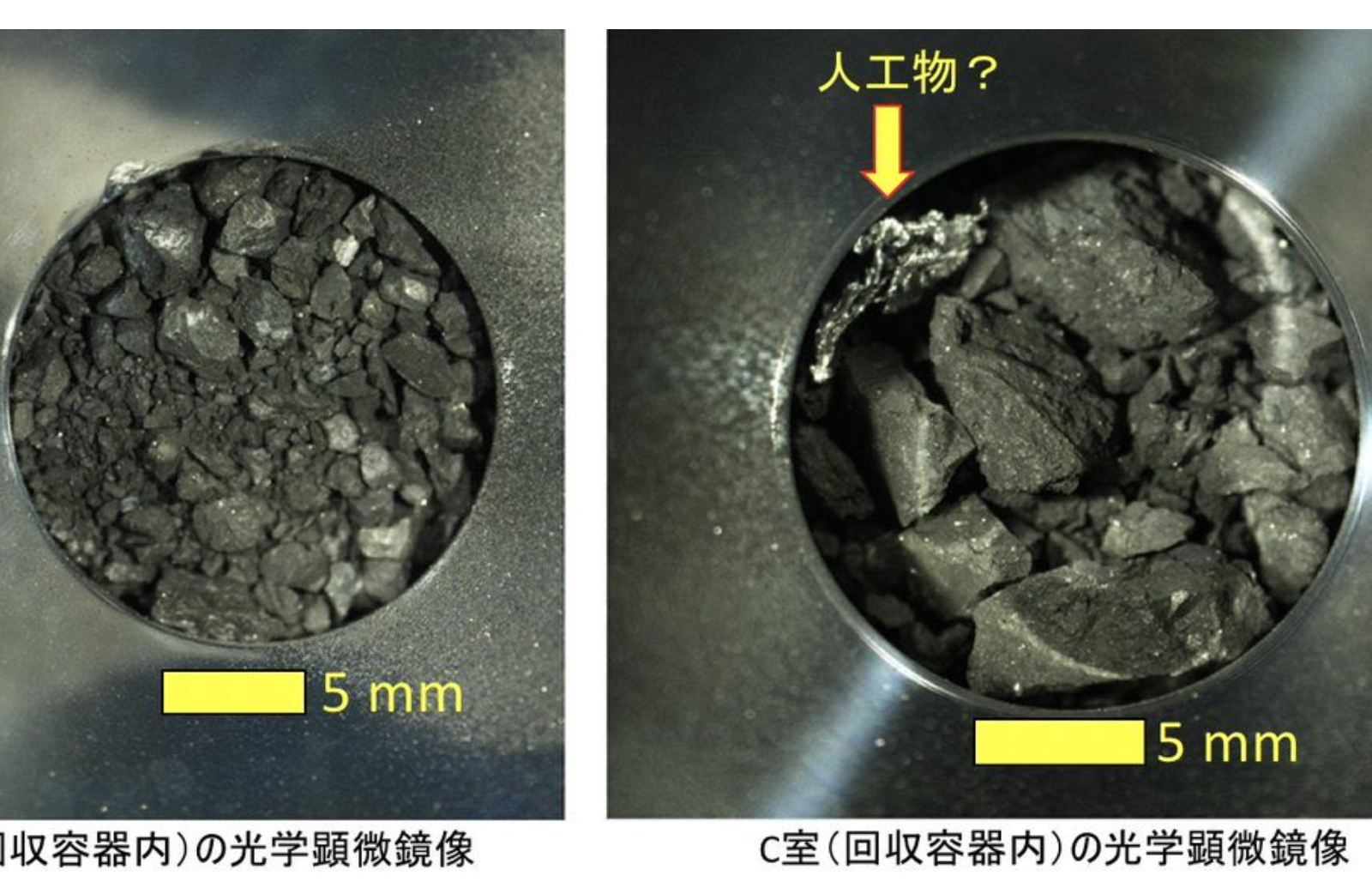 The asteroid probe in Japan took a ton of material on its second test – BGR