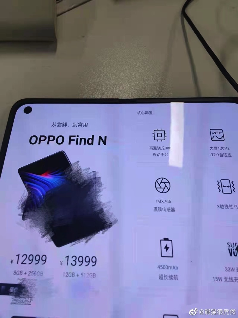 Oppo Find N leak reveals the foldable is more expensive than