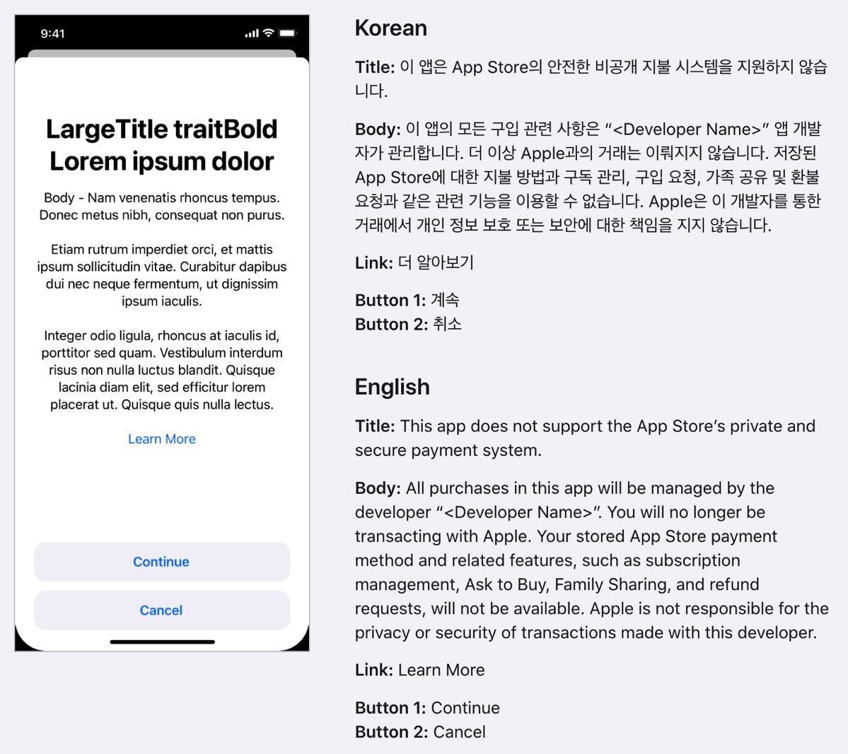 "External Purchase Modal Sheet" that will appear in iPhone apps that support third-party payments in South Korea.