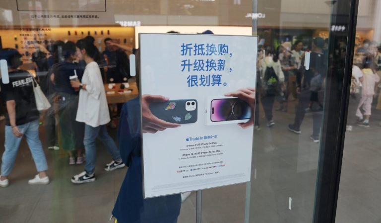 Apple store in China