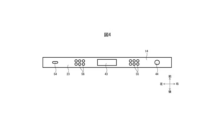 Nintendo Patent Hints Switch 2 May Be A Lot Like the DS