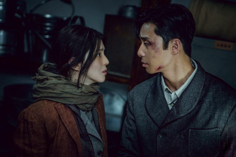 Gyeongseong Creature on Netflix
