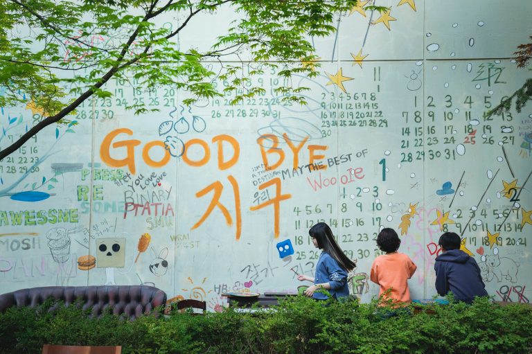 Goodbye Earth Goodbye Earth on Netflix