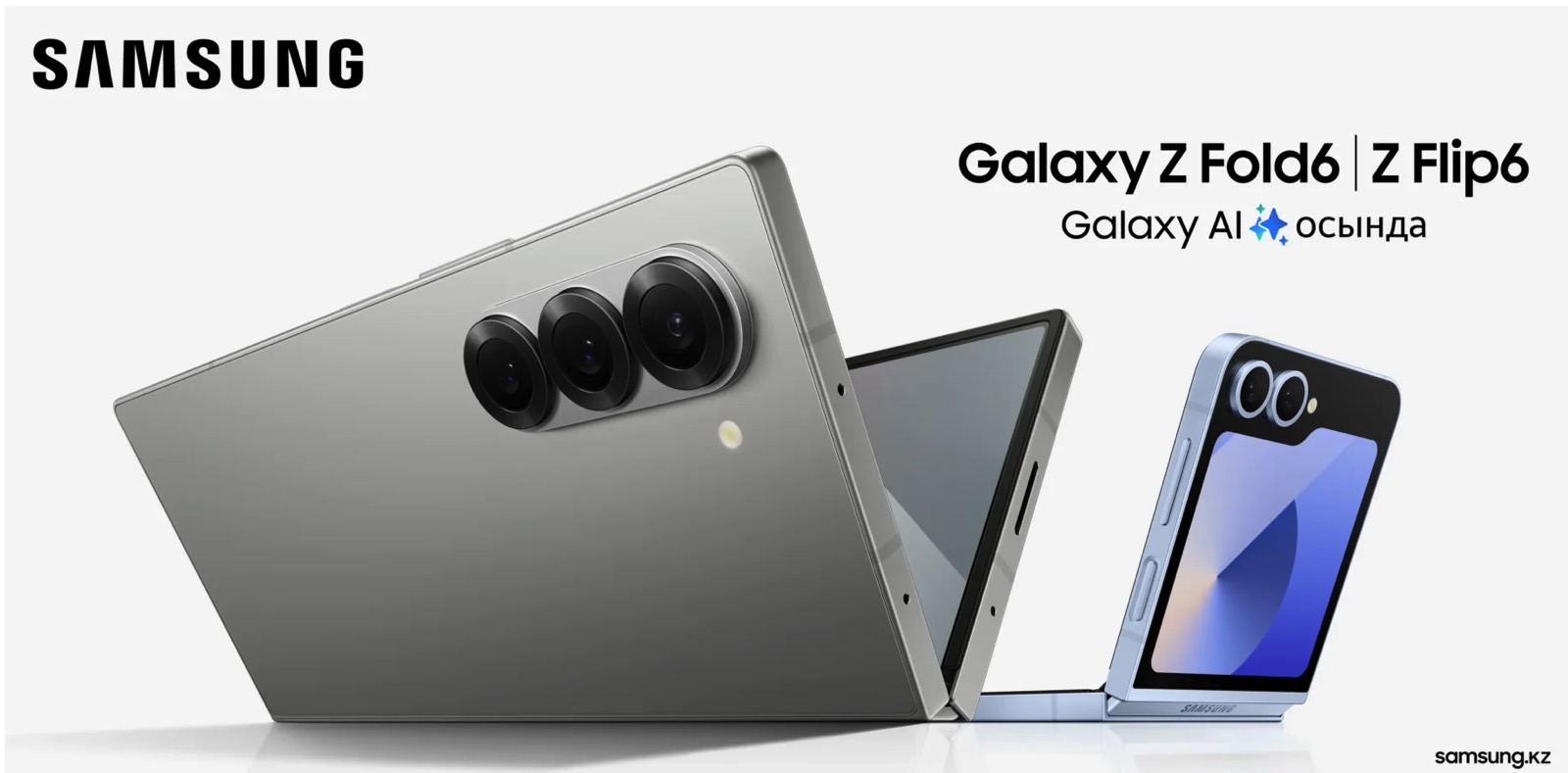 Samsung a divulgué les modèles Galaxy Z Fold 6 et Flip 6 dans une publicité Galaxy AI.