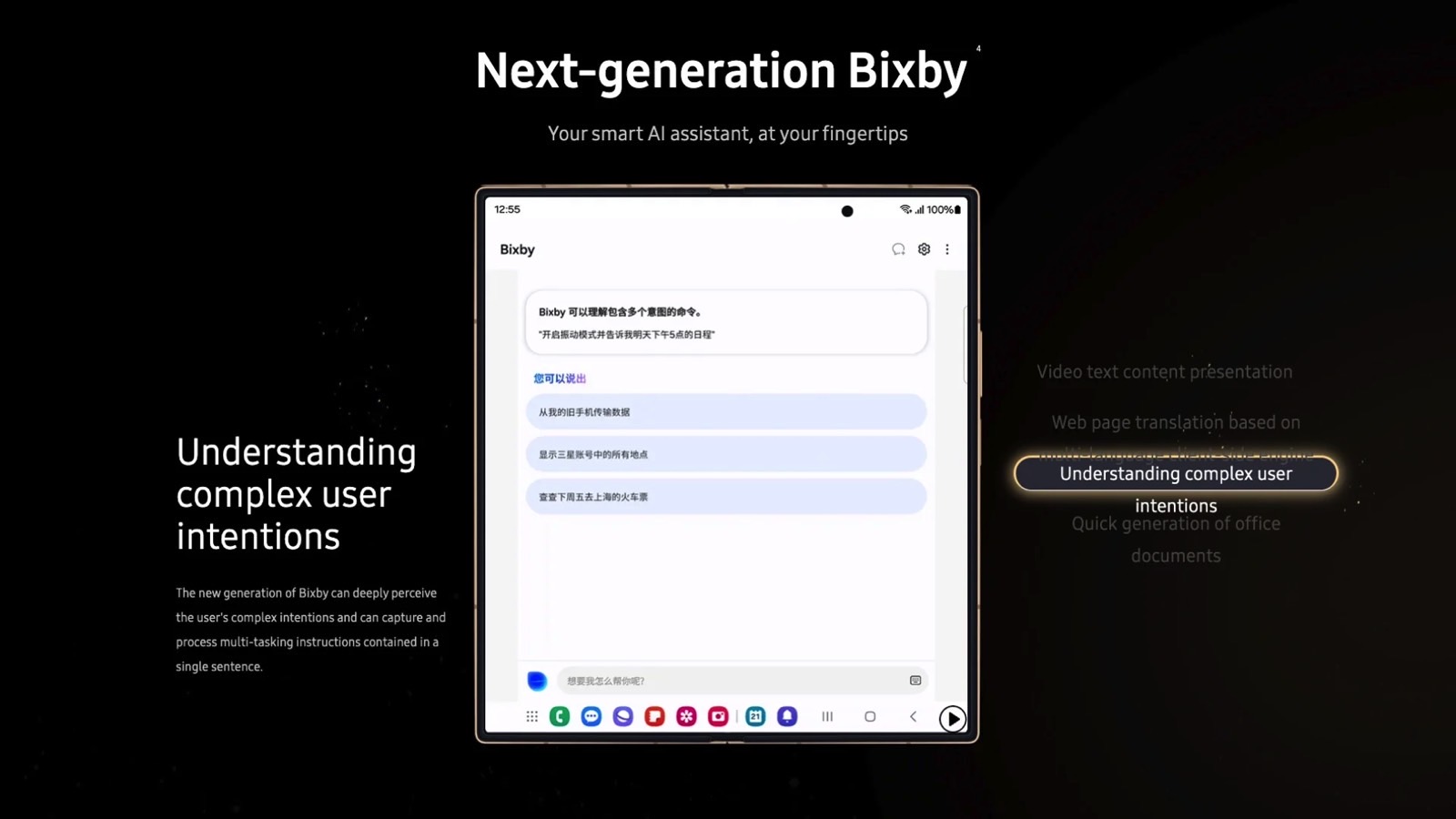 Bixby AI will understand natural language and complex instructions.