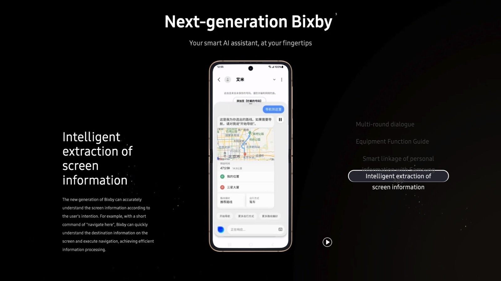 Bixby AI will have access to the content on the screen.