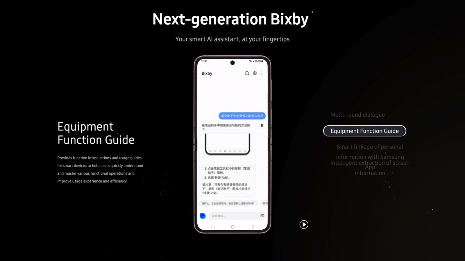 Bixby will explain how to use certain features on your Galaxy phone.