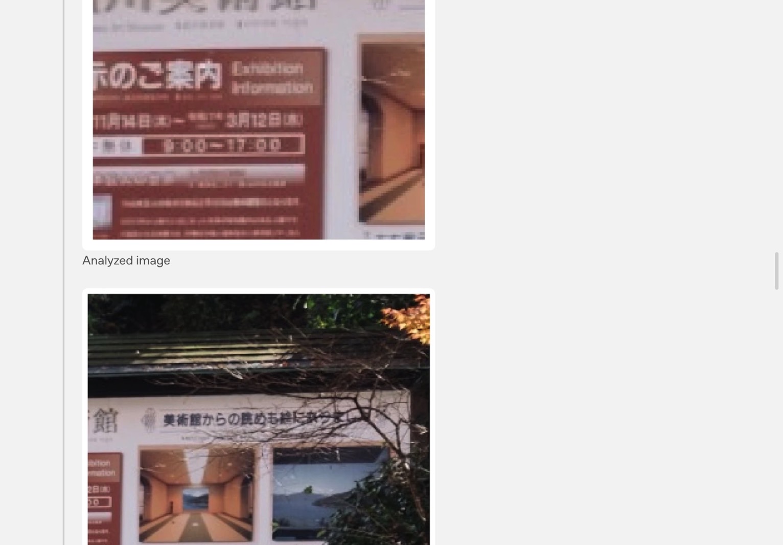 o3 zoomed in on the photo again to read the text.